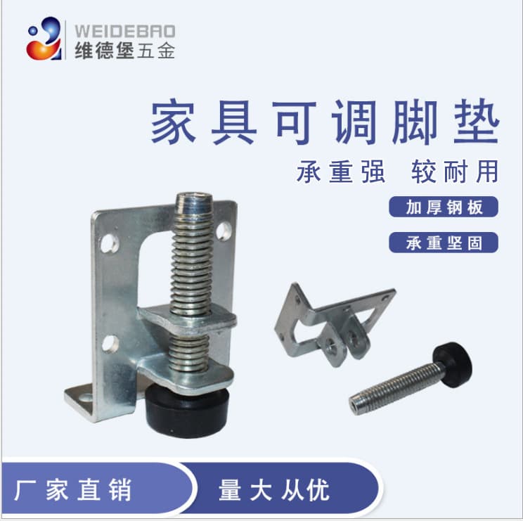 Heavy adjustable furniture, non-slip doormat
