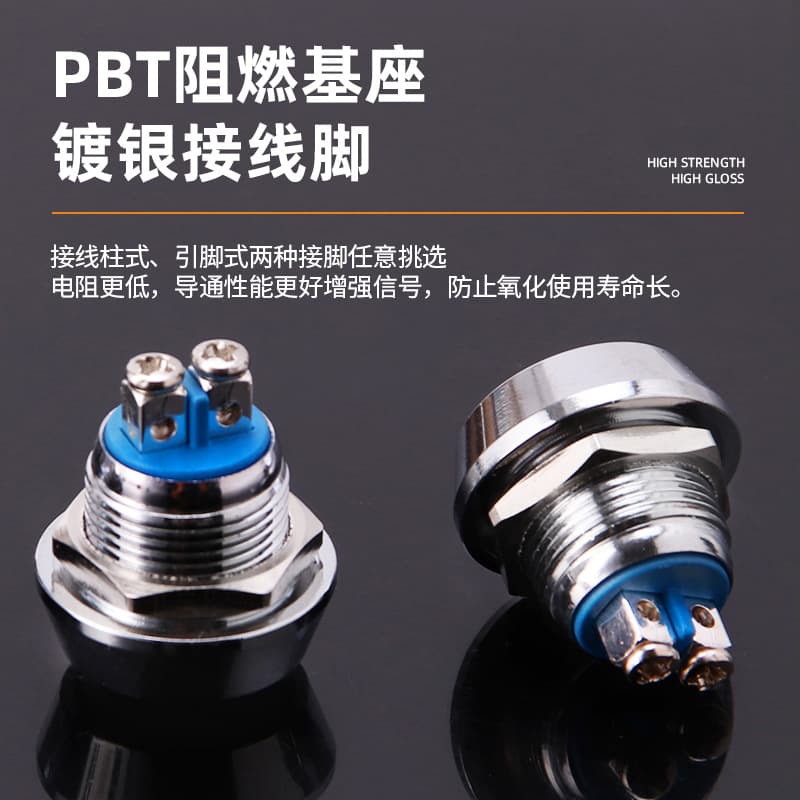 Button, spherical waterproof switch key, 12mm, color 3