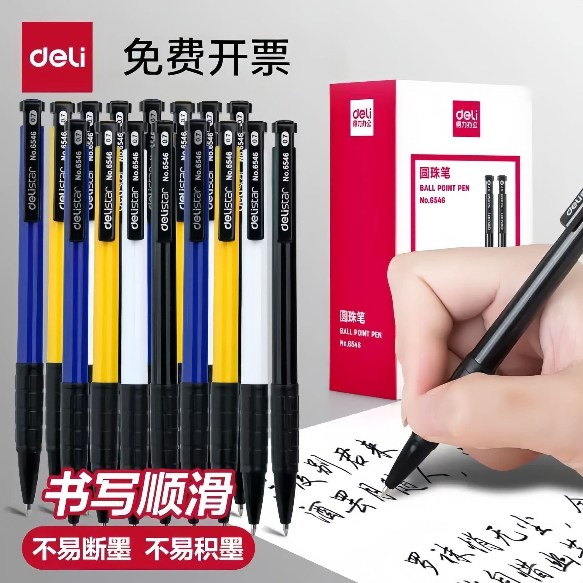 Ballpoint pen, quick dry smooth multicoloured bullet from soft rubber, 0.7mm