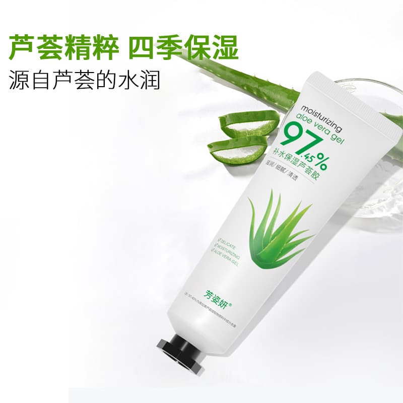 Aloe Vera Nutrition Face Mask & Acne Cream 3