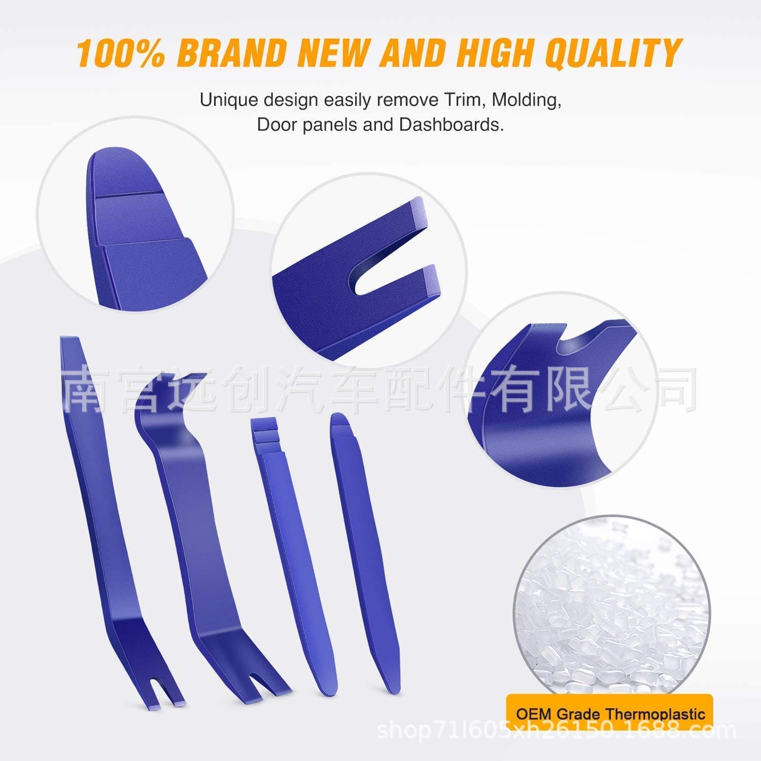 5 pieces of car sound trimming tool kits are used for door splint and audio dashboard 3