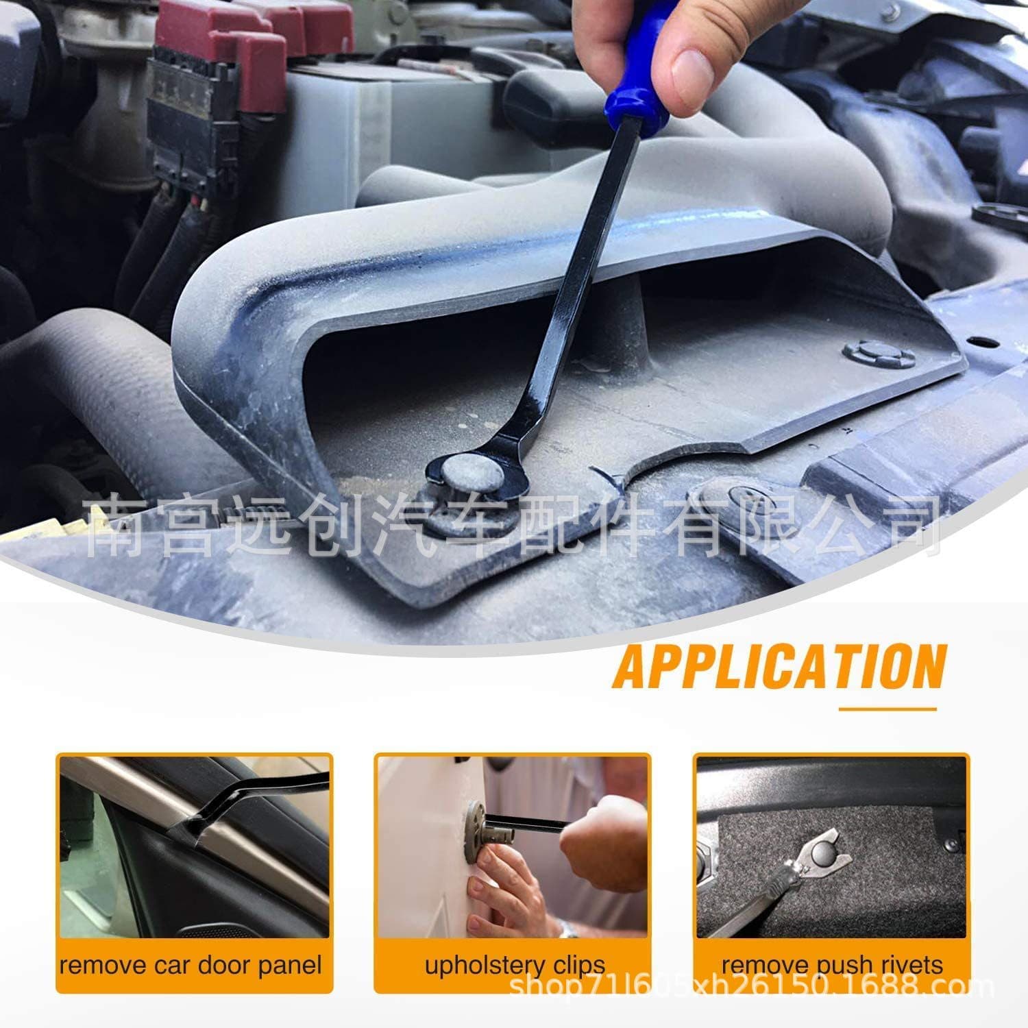 5 pieces of car sound trimming tool kits are used for door splint and audio dashboard 4