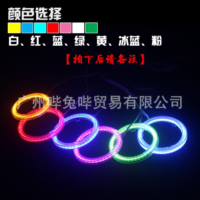 60-120mm Auto LED Light Lantern Big Lighting Car Lantern Modification COB Angel Intellition Angel Fog Light 5