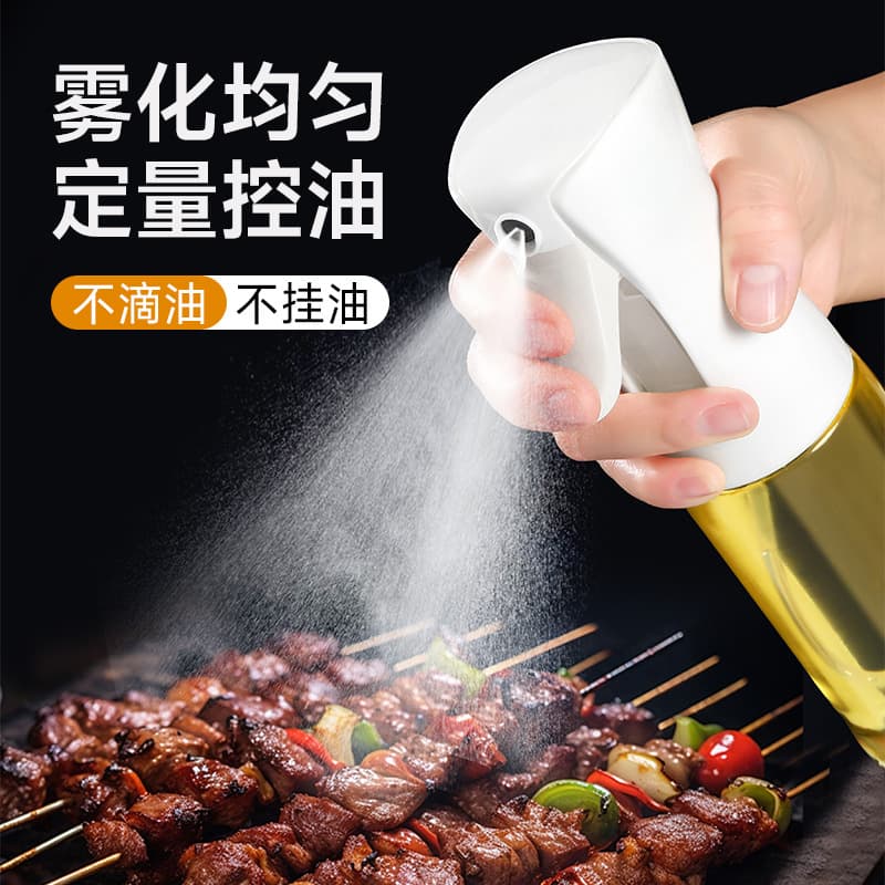 Spray bottle glass household kitchen air fryer spray bottle spray atomized cooking oil thickened spray bottle oil tank