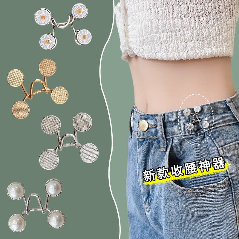 Trousers, brooch, invisible jeans, pin, brace, protective underware, 2025 years