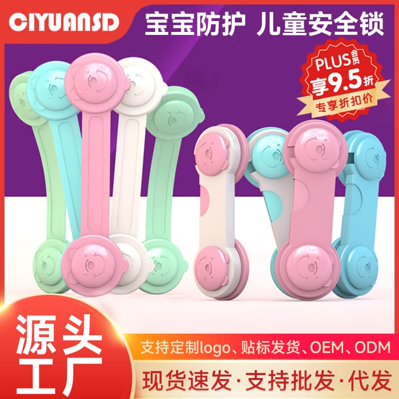 Universal protective door children's drawer lock