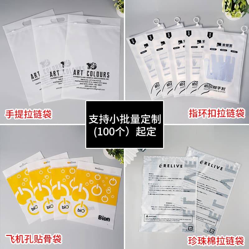 (Cross-border trading), (Wholesale), underwear with zipper, overall, matte bag, pack, (Physicals) 3