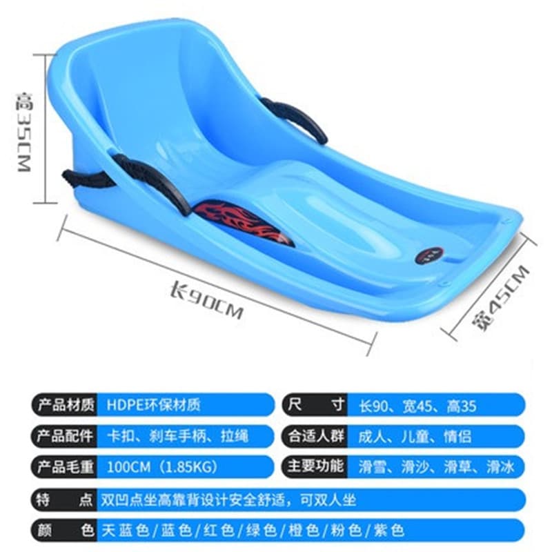 Slide grass Children with thick wear -resistant sled car sample adult sandboard landslide landslide double skiing board 3