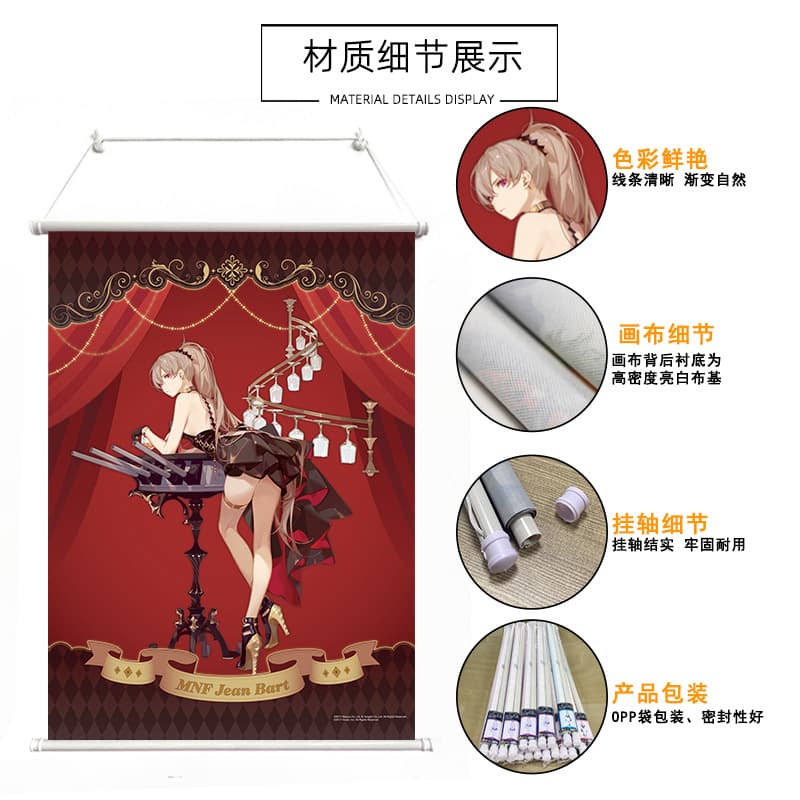 Source factory cartoon animation hanging painting printing Man exhibition Periodical scroll painting inkjet star two -dimensional poster 4