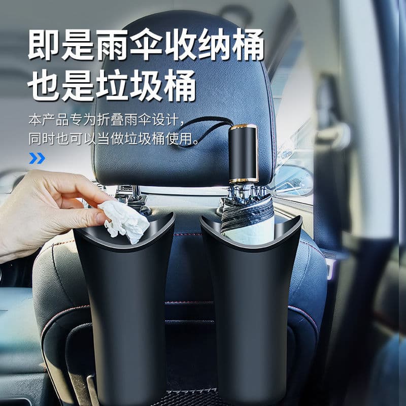 Umbrella, storage system for car, universal garbage can 2