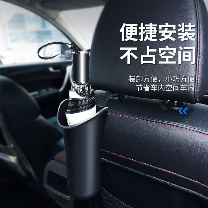 Umbrella, storage system for car, universal garbage can 4