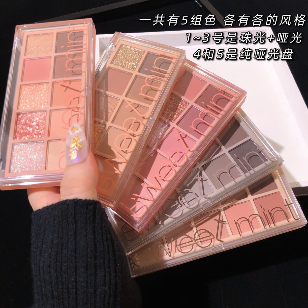 Makeup primer, matte eyeshadow palette for students, eye shadow, ten colors, for every day, natural makeup, earth tones 3