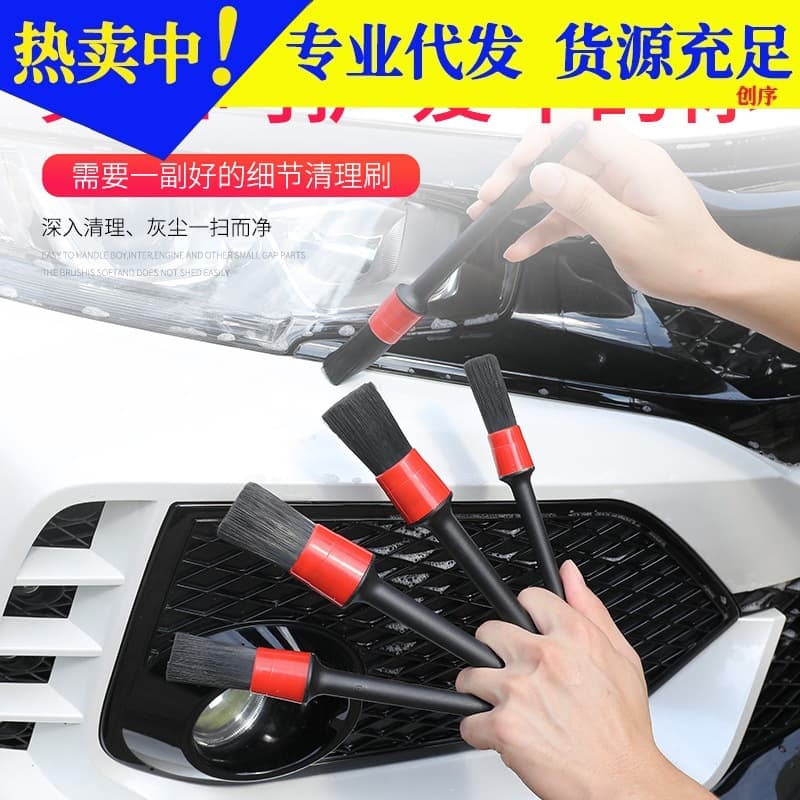 Washing and brushing the interior gap in the car gap details cleaning artifact car beauty supplies cleaning tools small brush soft brush