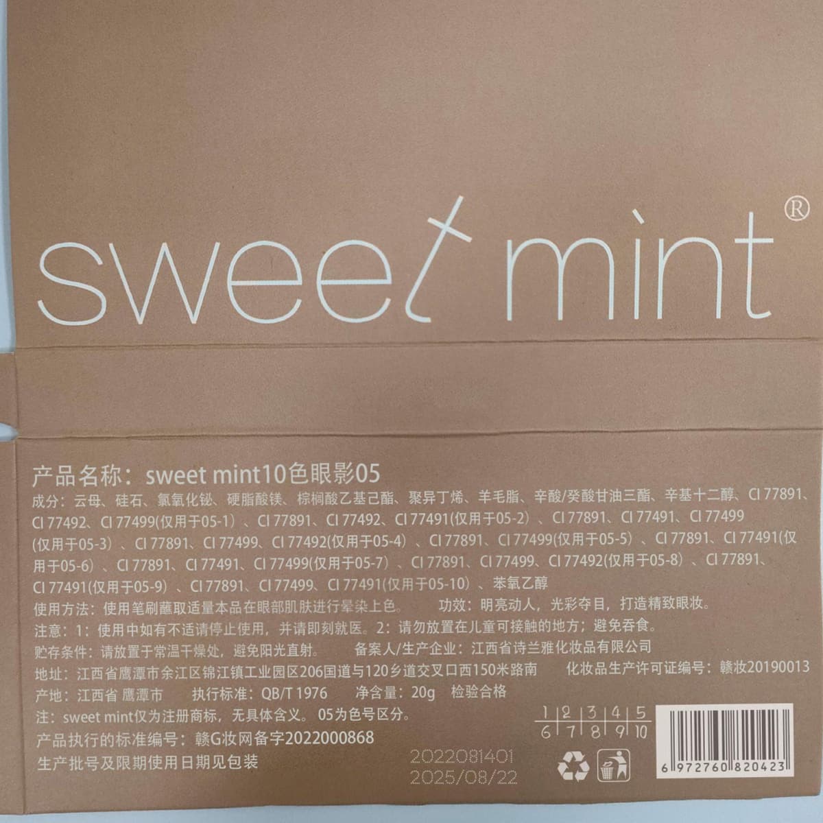 Sweet Mint Ten Color Eye Shadow Disk Pearl Light Demon Flash Student Party Daily Pumpkin Cement Daida Site 4