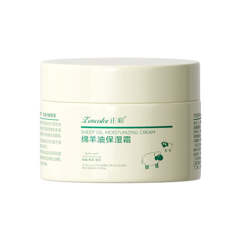 (Wholesale), demi-season body cream for skin care, moisturizing nutritious lotion 5