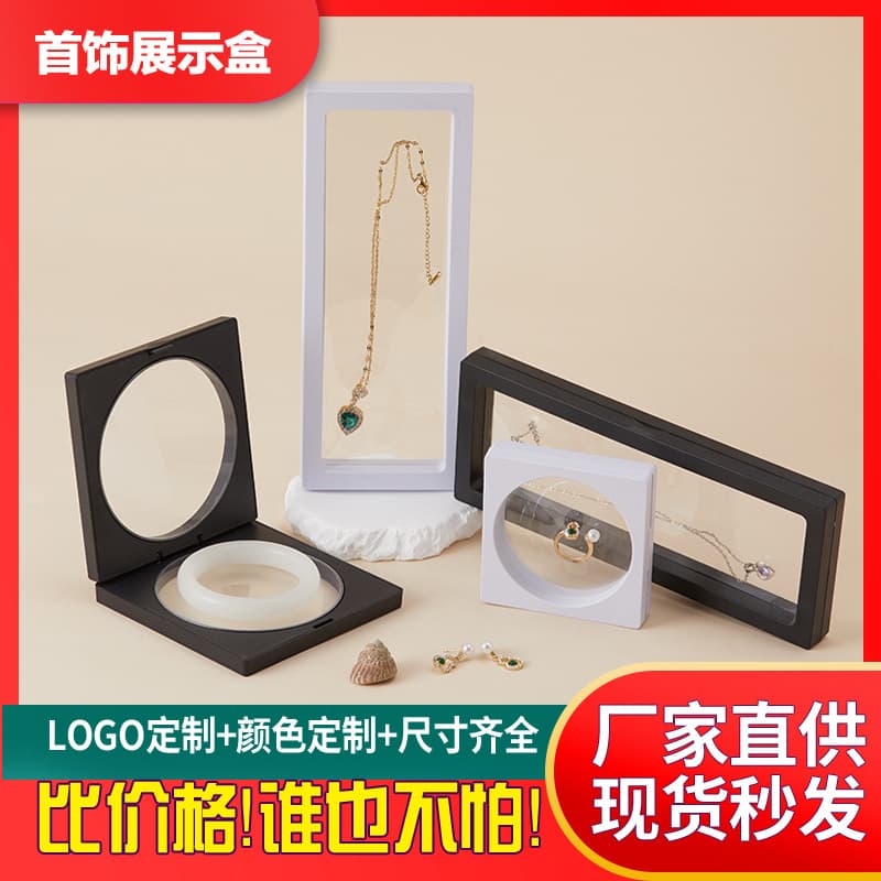 Storage system, storage box, transparent stand, necklace, ring, earrings, pack, jewelry, Birthday gift 2