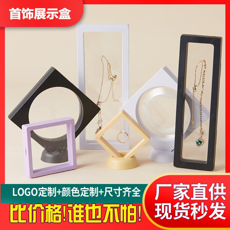 Storage system, storage box, transparent stand, necklace, ring, earrings, pack, jewelry, Birthday gift 3