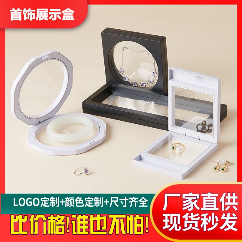 Storage system, storage box, transparent stand, necklace, ring, earrings, pack, jewelry, Birthday gift 4