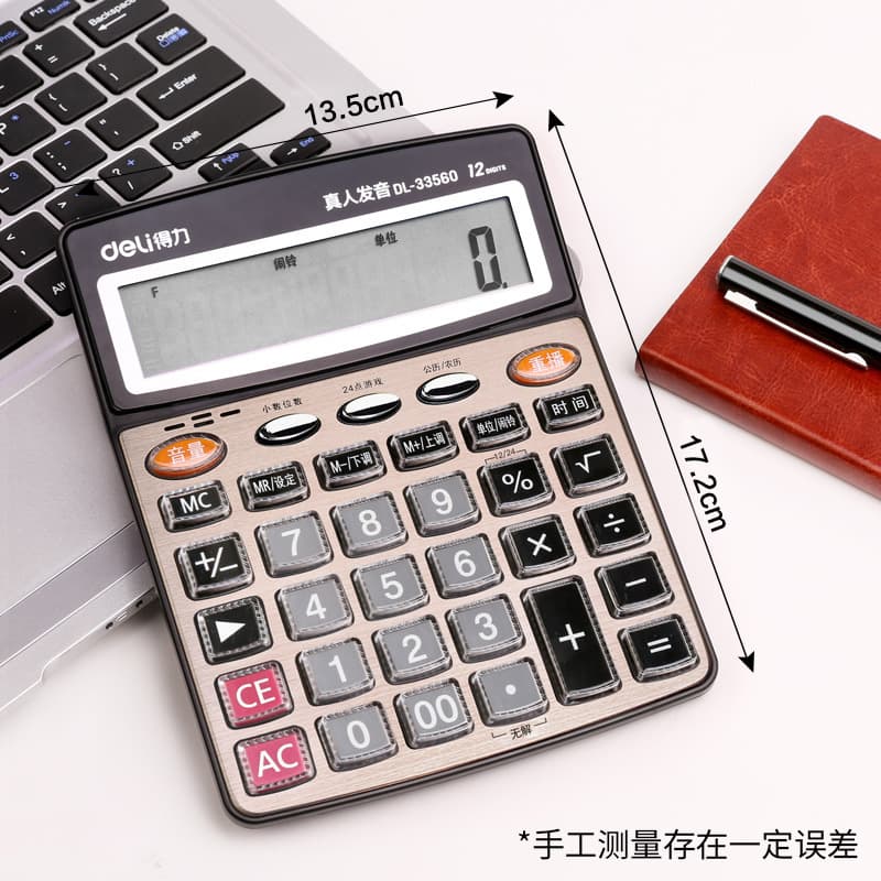 Delico voice calculator big button with sound real -life pronunciation computer large computer large screen 2