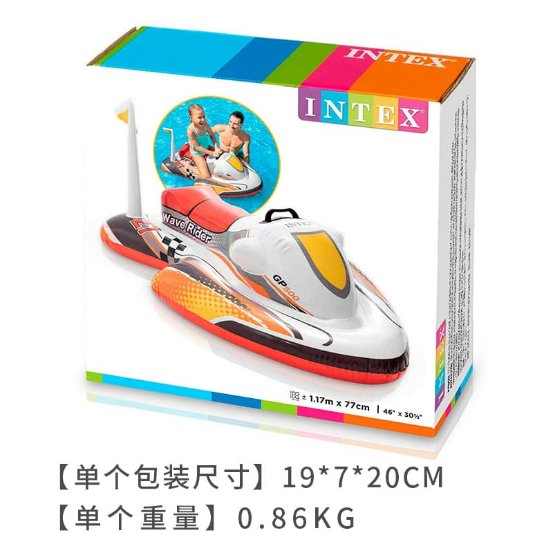 INTEX Inflatable airship for swimming play in water 4