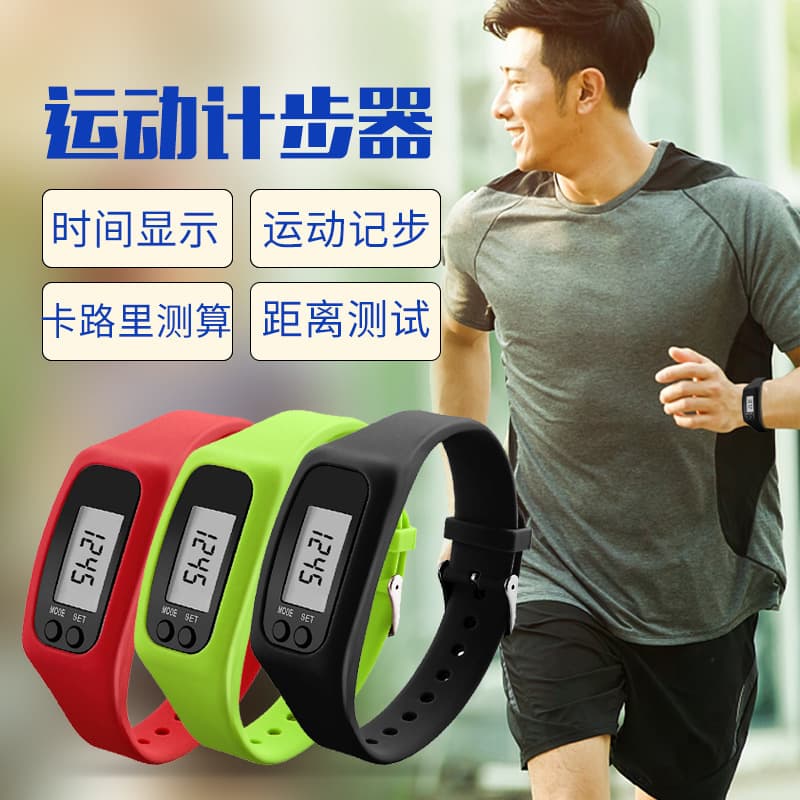 (Wholesale), silicone electronic universal bracelet, digital watch, (Physicals) 4