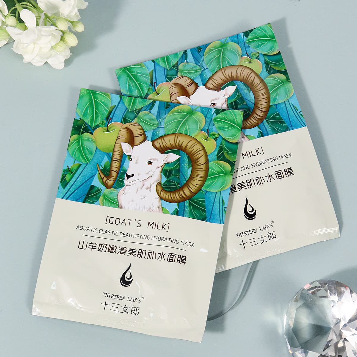 (Wholesale), moisturizing brightening face mask for men and women, skin tone brightening, direct factory sales 2