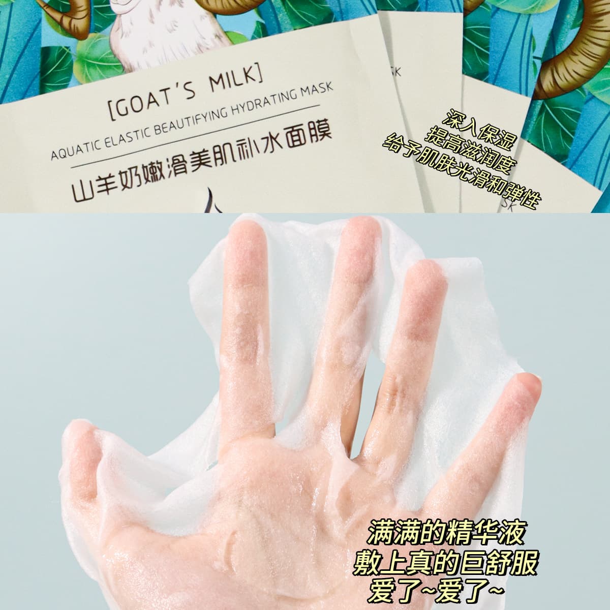(Wholesale), moisturizing brightening face mask for men and women, skin tone brightening, direct factory sales 3
