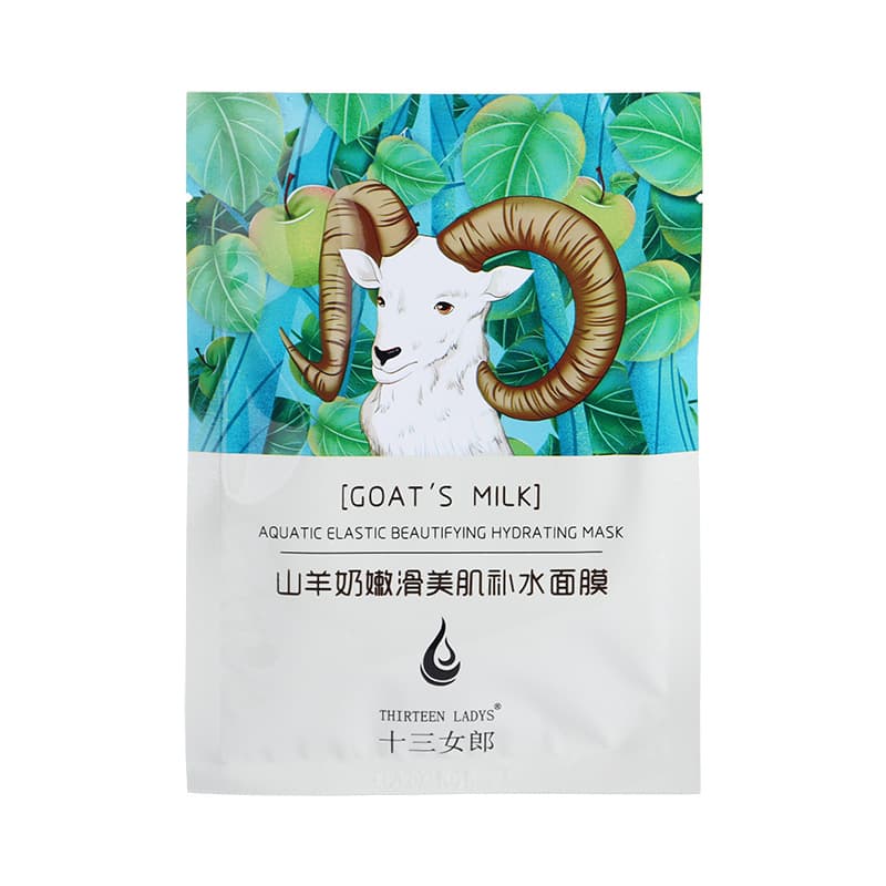 (Wholesale), moisturizing brightening face mask for men and women, skin tone brightening, direct factory sales 5