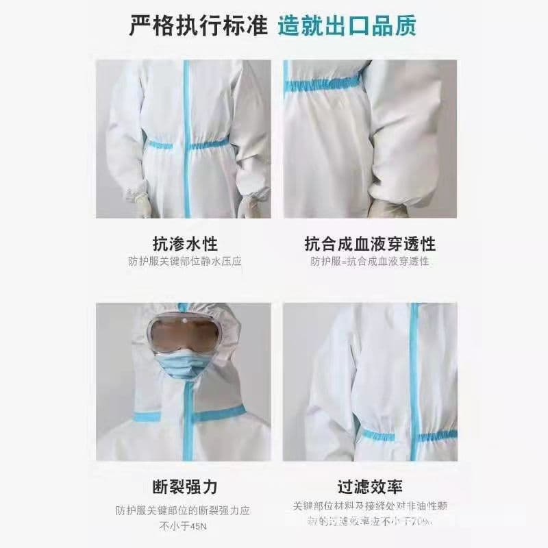 Rubber medical disposable shoe covers, gloves, medical mask 2
