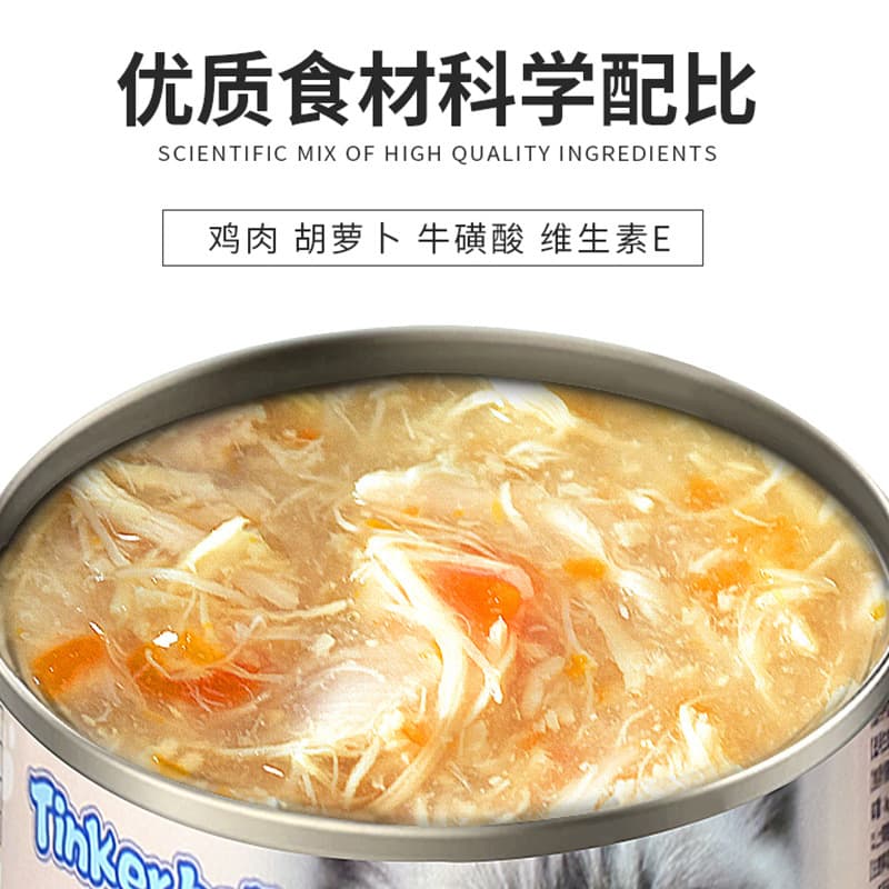 Canned cat 170g 375g cat pet snacks adult cats and kittens wet food chicken staple food can source manufacturer 3