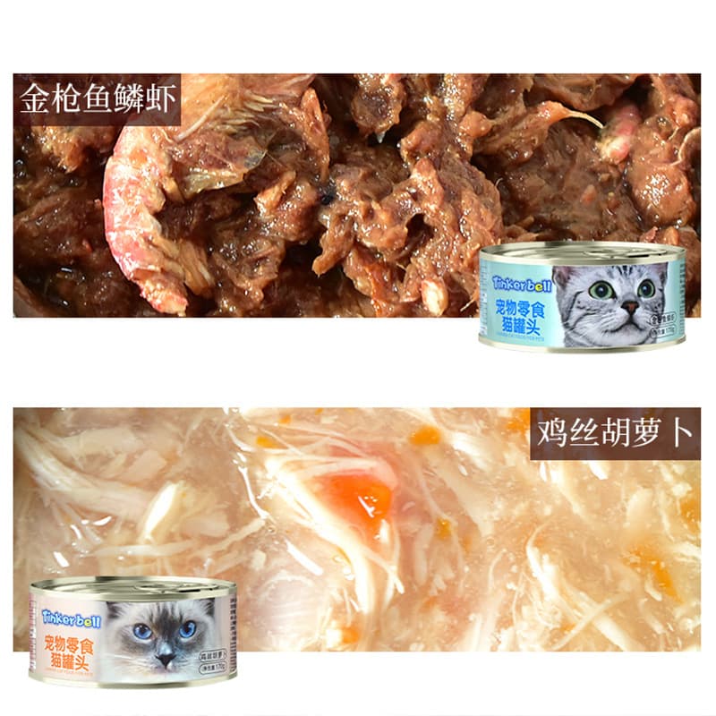 Canned cat 170g 375g cat pet snacks adult cats and kittens wet food chicken staple food can source manufacturer 4