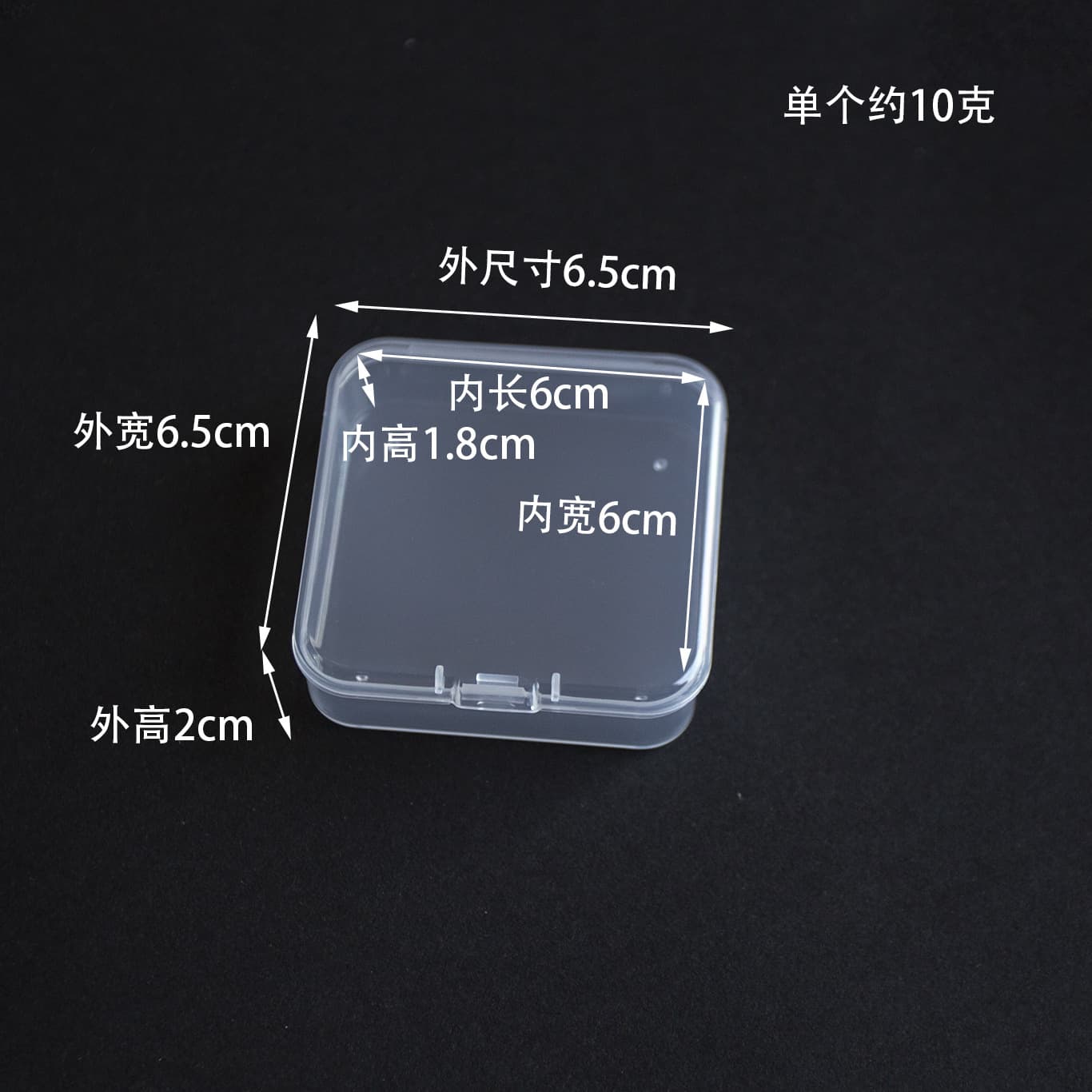 6.5cm square PP box small box transparent plastic box parts industrial product small product packaging plastic box 2