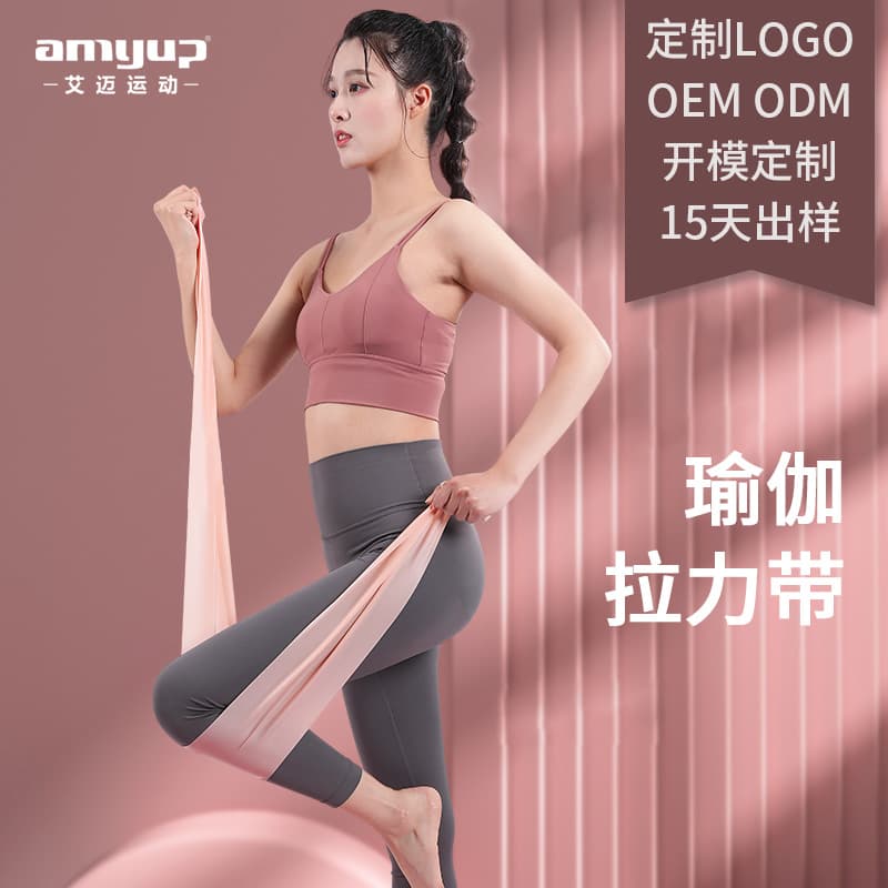 (Cross-border trading), elastic yoga clothing for yoga for men and women for training, direct factory sales