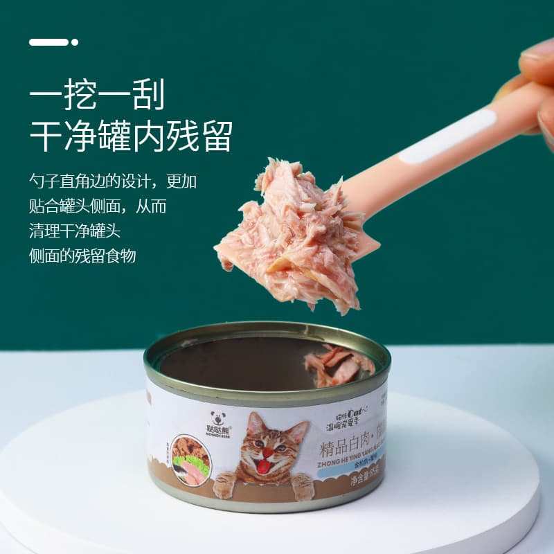 Cat canned spoon, dog wet food pet feeding stirring long handle cat canned canned pet canned pet spoon 2