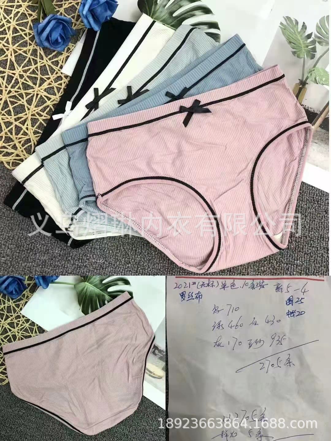 Women's Ribbed Triangle Panties Wholesale 3