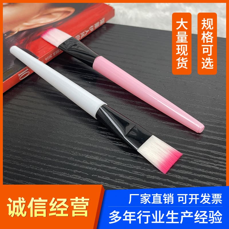 Cosmetic nylon brush, hygienic mask for face, easy application
