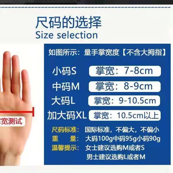 Latex rubber winter gloves, set, increased thickness 2