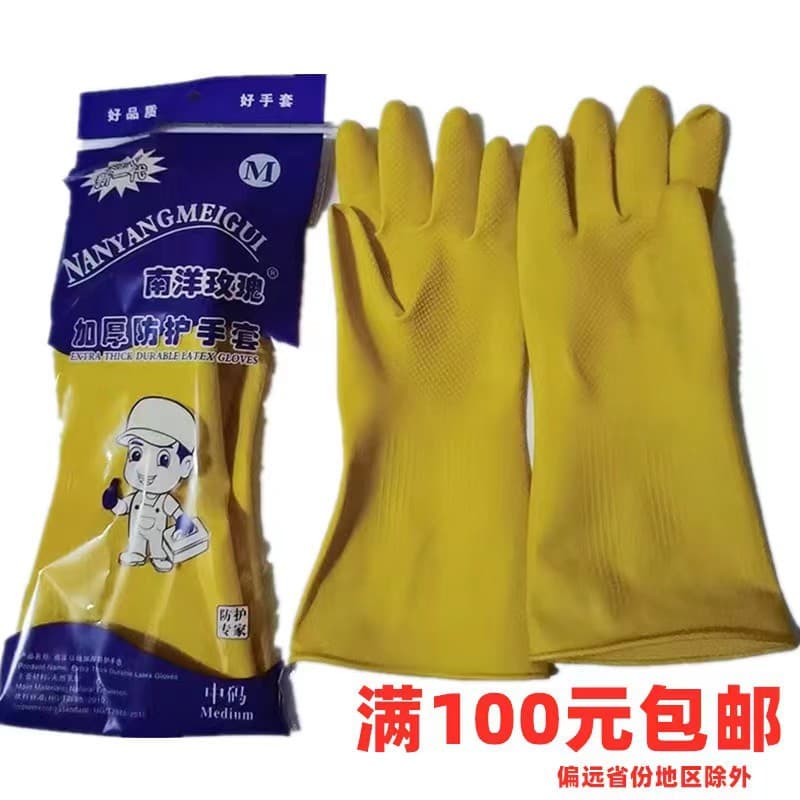Latex rubber winter gloves, set, increased thickness 7