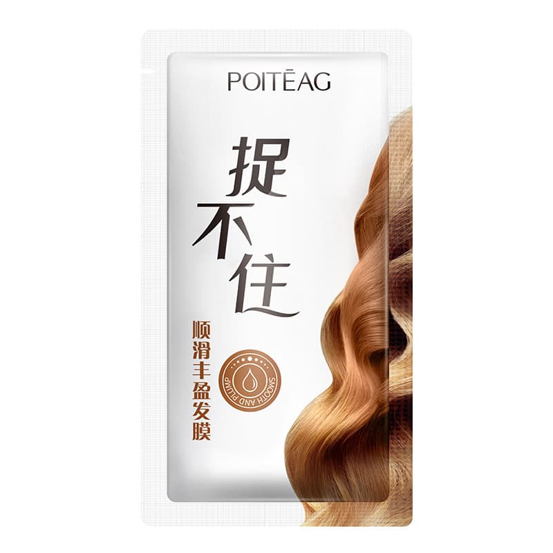 Piaoting Smooth Hair Mask Medical Pack 5