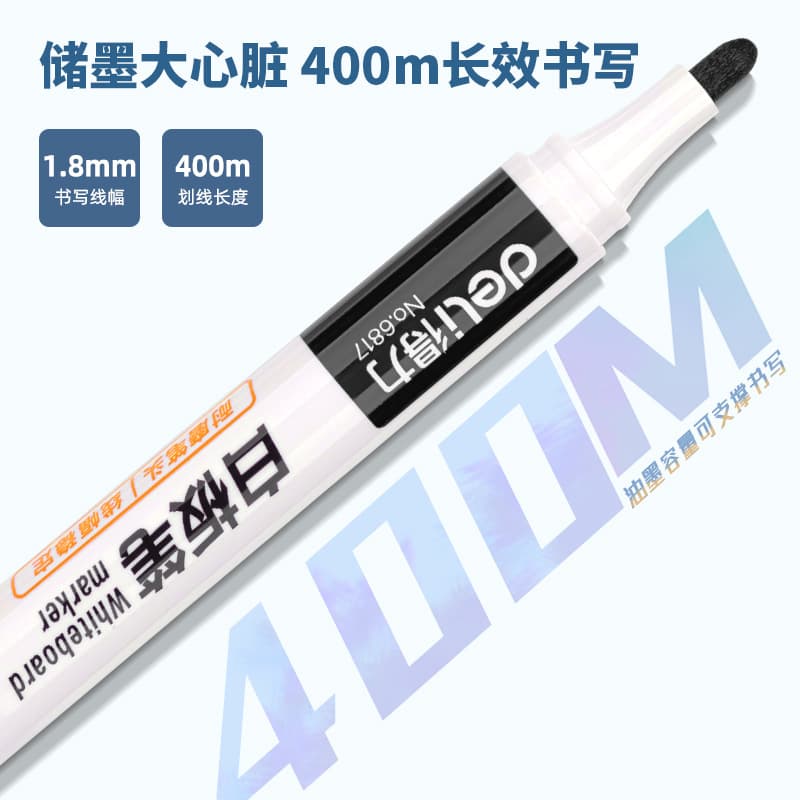 Deli Large Capacity Whiteboard Marker Pen - Erasable, No Residue, Durable Tip 4