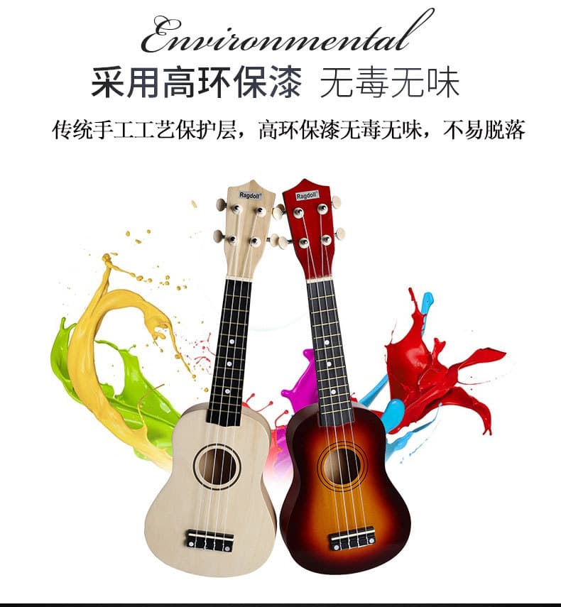 Factory direct sales 21 -inch wooden system Ukulele Ukulele Ukili Siqian Qin Guitar Instrument 5