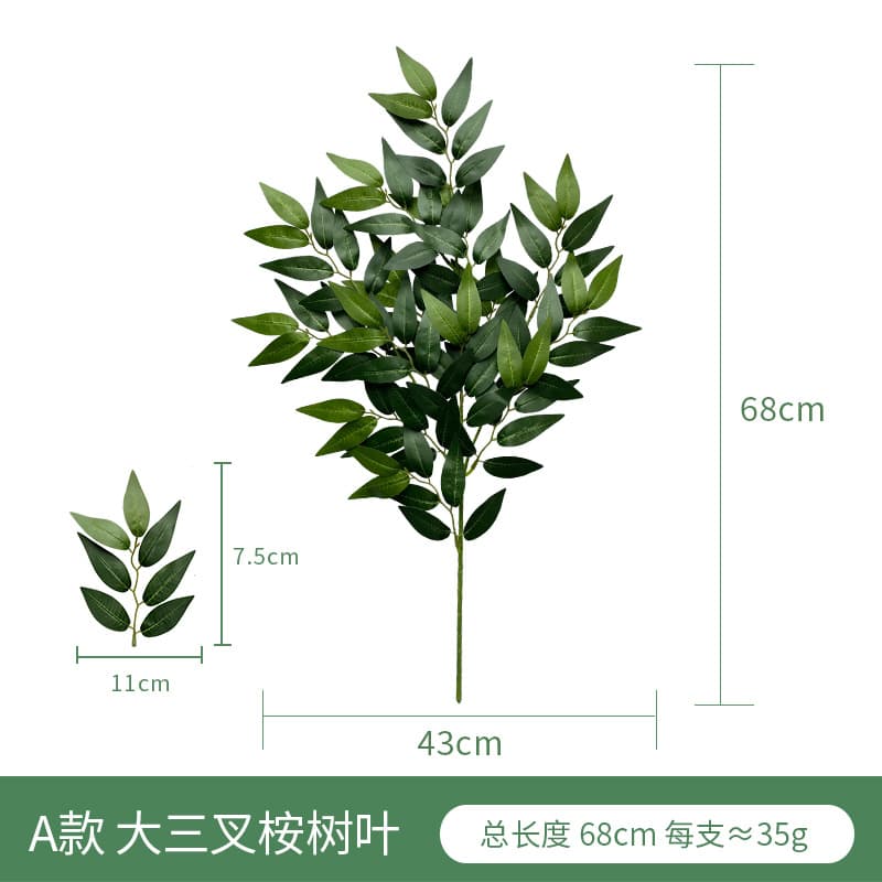 (Cross-border trading), green artificial leaves for home use, artificial plants 3