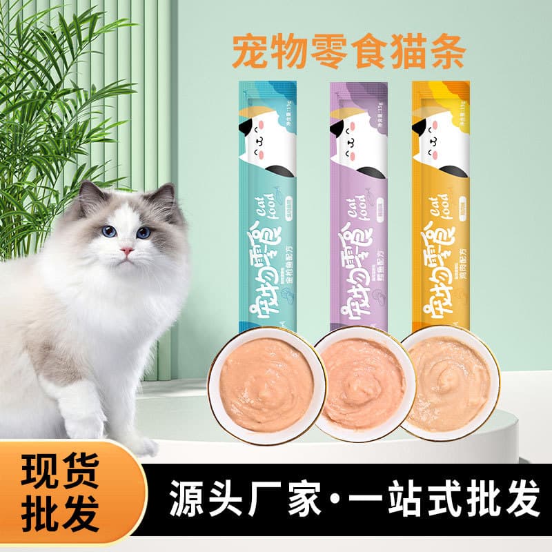 Cat strips cat snacks pet snacks adult cat snacks 15g universal wet food package cat canned cat strips wholesale