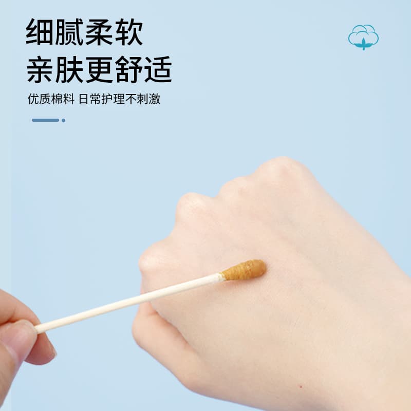 Disposable antibacterial cotton swabs, children's hygienic cotton absorbent cotton, 10cm 4