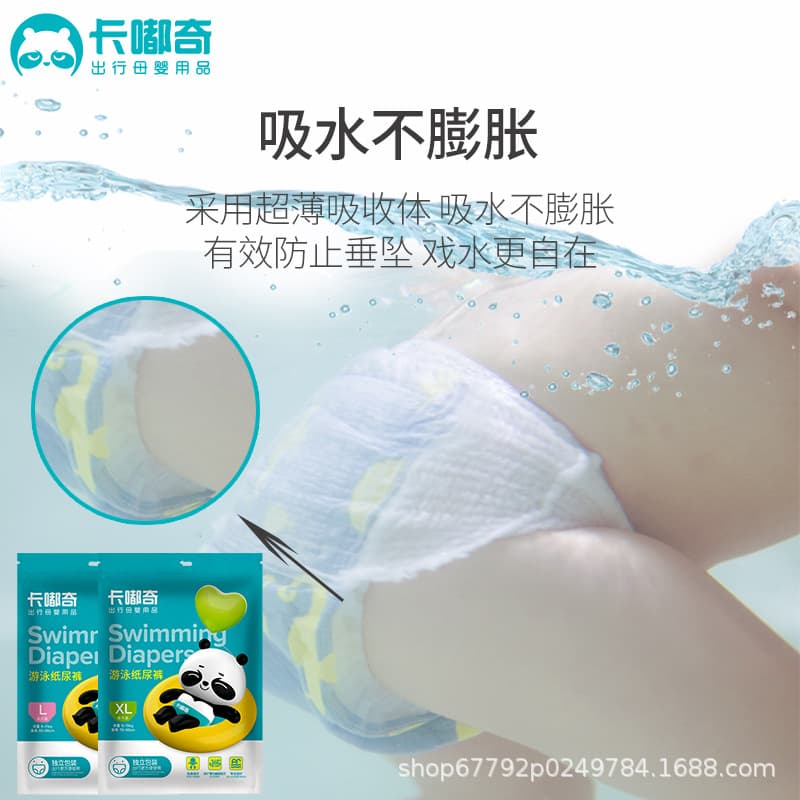 Waterproof hermetic ultra thin trousers for swimming, washable 3