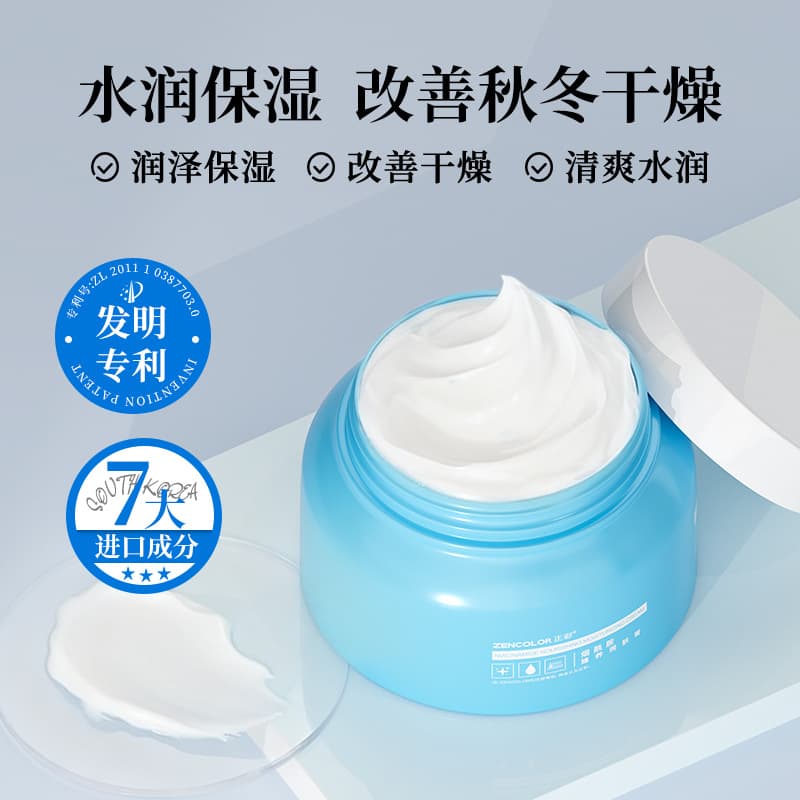 (Wholesale), moisturizing nutritious body cream for face full body contains niacin, protecting Vitamin E, against cracks 3