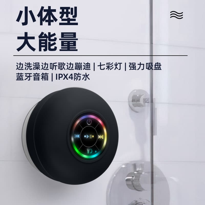 Handheld speakers, bluetooth 2