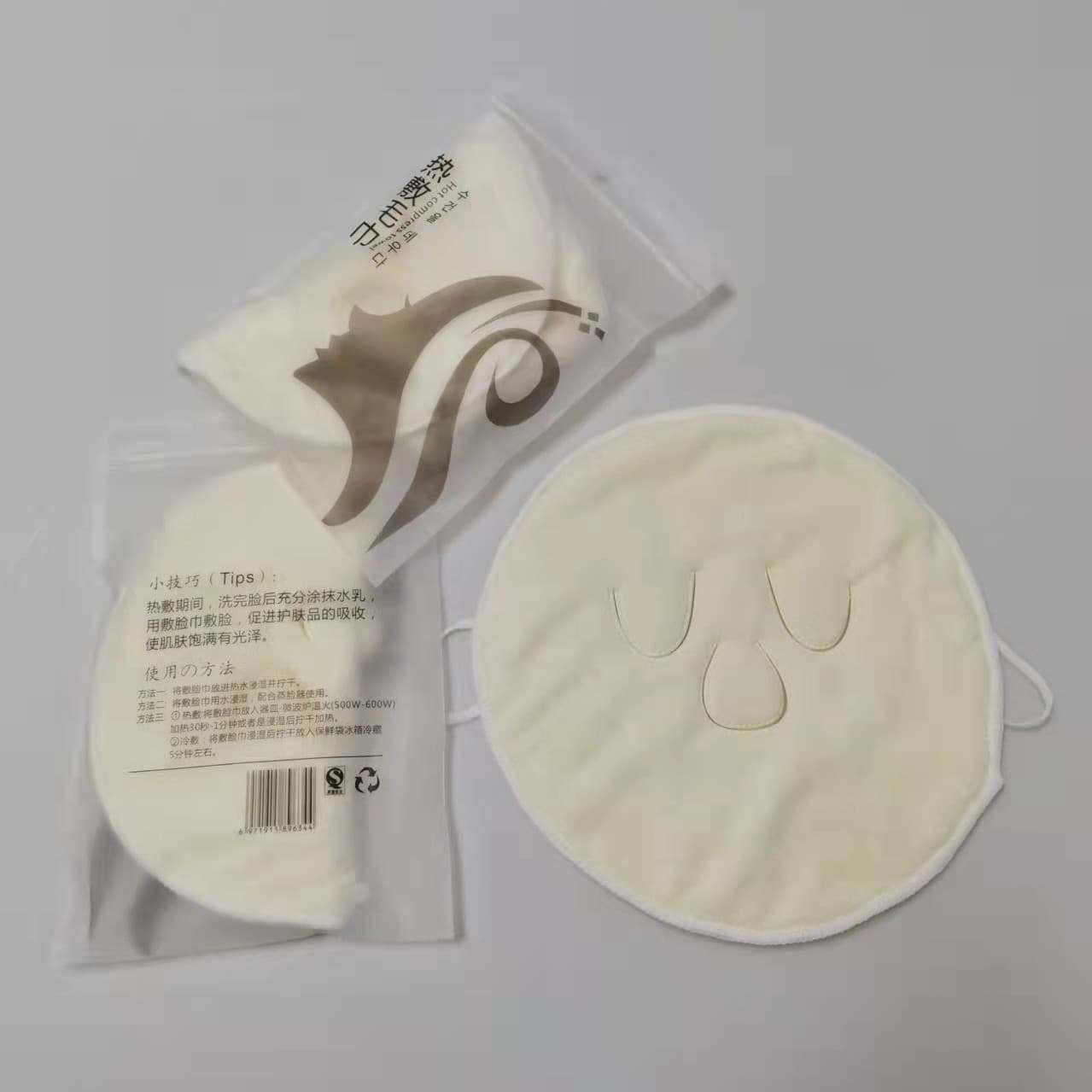 Wet wipes for face, compress, towel, cosmetic moisturizing face mask, for beauty salons 4