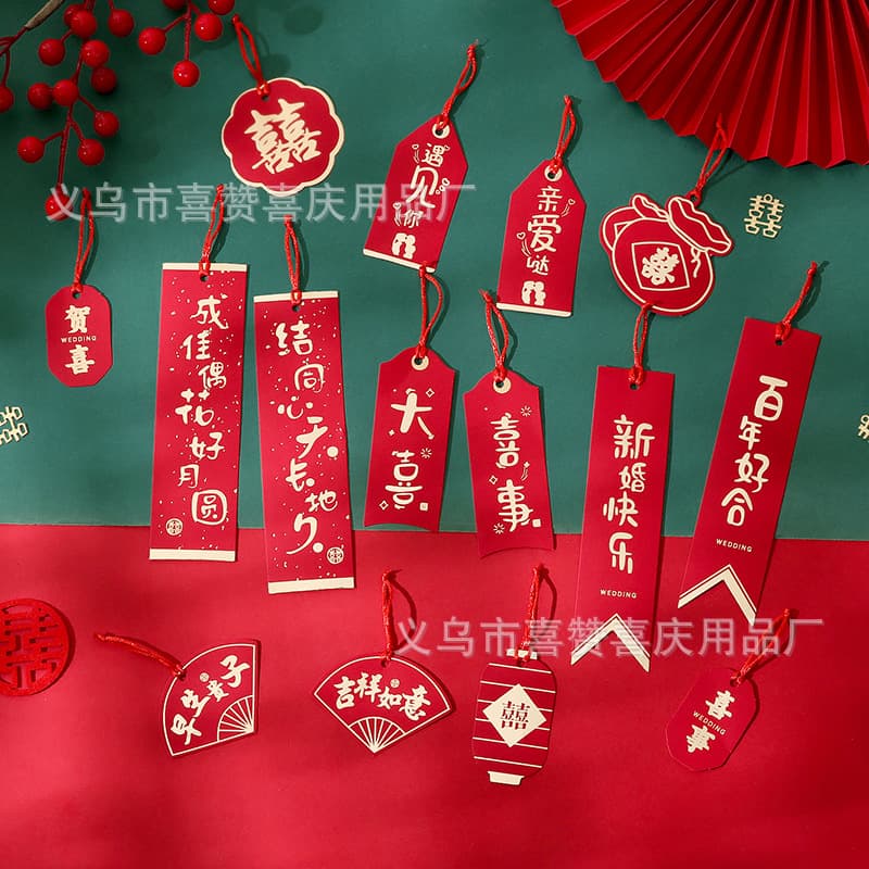 Year of the Dragon 2025 Chinese New Year Hanging Decoration Ornament 2