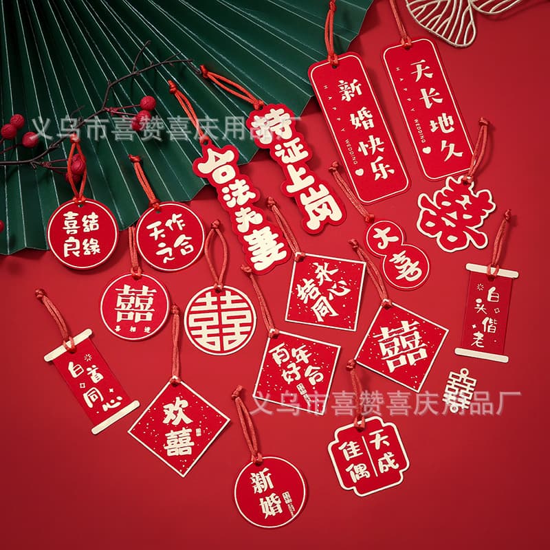 Year of the Dragon 2025 Chinese New Year Hanging Decoration Ornament 4